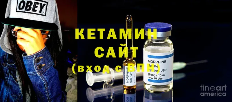 Кетамин VHQ  OMG как зайти  Зеленогорск 