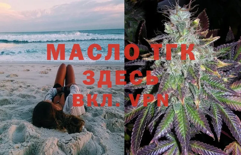 ТГК Wax  Зеленогорск 